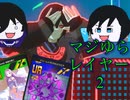 【#コンパス】脅威のプラズマ99で勝ちに行くマジゆらレイヤー#20【零夜】【コンパスゆるゆるリプレイ】
