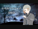 【cover】エキセントリック / 欅坂46【知声】