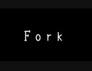 コップスタジオ「Fork」　VRC映画