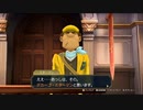 ◉いいから大逆転裁判２をやれpart14◉