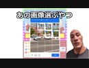 わたしはロボットではありません