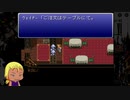 【Final Fantasy6】#6 魔列車【FF6 ゆっくり実況】