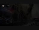 慣れない戦場でのんびり生きていく【COD:MWⅡ】　part9