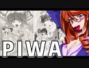 PIWA 4