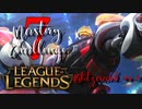 【LoL】Mastery 7 Challenge Blitzcrank #6-2【実況プレイ】#63