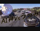 【CeVIOAI実況】チェビオホライゾン Part6