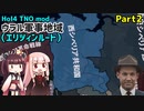 【HoI4実況】ウラル軍事地域（エリツィンルート）　Part2【TNO mod】