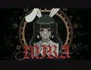 【歌い手見習いが】MIRA歌ってみた。Byくく
