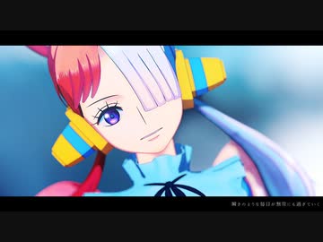 【MMDワンピ】パメラ