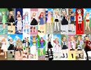 【MMD】96人の妹レア様でLOVE&JOY【11/3はレア様の誕生日】
