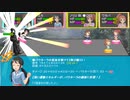 【SW2.0】ゆかゆかのりこが霧の街に挑むようです Session12-2 【卓M@s】