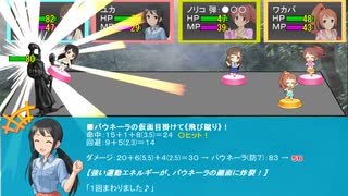 【SW2.0】ゆかゆかのりこが霧の街に挑むようです Session12-2 【卓M@s】