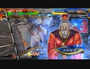 【三国志大戦6】駄君主がケニアで遊ぶそうです1953