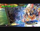 【三国志大戦6】駄君主がケニアで遊ぶそうです1954
