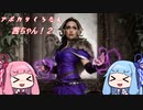 【ＭＴＧエクスプローラー】アポカリくろたん茜ちゃん！2【ボイロ実況】
