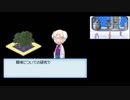 シムシティDS2〜古代から未来へ続くまち〜（Simcity Creator DS）　おんだんかのけつまつ突入