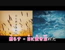 【ニコカラHD】equal【AZKi/ホロライブ0期生】【On vocal】