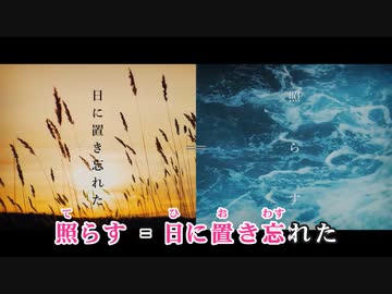 【ニコカラHD】equal【AZKi/ホロライブ0期生】【On vocal】