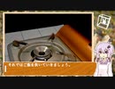 それではご飯を炊いていきましょーっ！！！