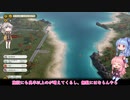 【トロピコ６】リアル島民が島を開拓！＃10【aivoice琴葉姉妹】