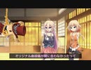 【劇場？】ONEちゃんの日に間に合わなかったPに反省を促す動画