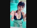 【TikTok】揺れすぎ注意♡　part 32