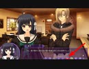 世界征服彼女　プレイ動画　パート51　亜子ルート5　