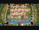 【Yu-Gi-Oh! Master Duel ランクマッチ】Season6、プラチナ帯の恐怖！相剣デッキで戦っていく！！VS未界域デッキ！【Season6 17戦目】