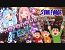 前代未聞！ゲームと音楽のハイブリッド紹介動画『スターフォース』1coin(μエリア－クレオパトラ撃破まで)第1回コトノハフェス開催【voiceroid実況】