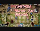 【Yu-Gi-Oh! Master Duel ランクマッチ】Season6、プラチナ帯の恐怖！相剣デッキで戦っていく！！VSエルドリッチデッキ！【Season6 19戦目】
