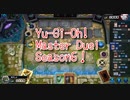【Yu-Gi-Oh! Master Duel ランクマッチ】Season6、プラチナ帯の恐怖！相剣デッキで戦っていく！！VS破械デッキ！【Season6 20戦目】
