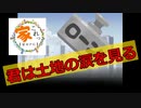 家RPGという新ジャンル　「家これっ」