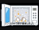 電子レンジで卵が爆発した悲しみを分かち合う歌 feat.AIきりたん