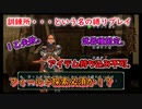 【MHP】#9　訓練所という神コンテンツで狩りまくれ！！！　【ゆっくり実況プレイ】