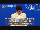 今後も未接種者が標的