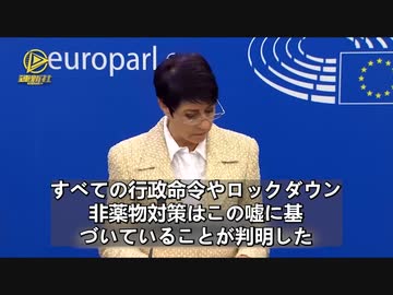 今後も未接種者が標的