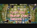 【Yu-Gi-Oh! Master Duel ランクマッチ】Season6、プラチナ帯の恐怖！相剣デッキで戦っていく！！VS墓守デッキ！【Season6 15戦目】