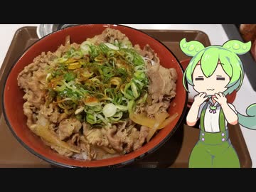 ずんだもんのとある休日