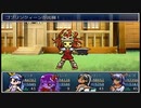 【理想郷を造る物語】ざくざくアクターズ実況 part313