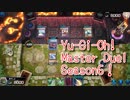 【Yu-Gi-Oh! Master Duel ランクマッチ】Season6、プラチナ帯の恐怖！相剣デッキで戦っていく！！VSHEROデッキ！【Season6 16戦目】