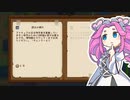 【ソフトウェアトーク実況】　Stardew Valleyやるよ　part79