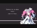 【四国めたん】Connais-tu le pays (Ambroise Thomas)【NEUTRINOカバー】