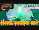 【voicevox実況 】サーモンランバイト録#7