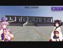 【移動不可のGeoGuessr】 Part.14 