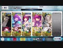 【FGO高難易度】DOMANと『激闘！カルデア梁山泊！』３Ｔ（'22 ハロウィン）