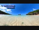 ティーヌ浜 ハートロックに行ったー❣❣《chocotaro Music video》