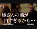 「『鼻に基く殺人』小酒井不木」　佐波優子 AJER2022.11.2(1)