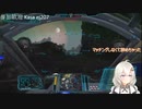 2022.11.1 【ゆかりねっと】ろぼっとのげーむ【MechWarriorOnline】 #156