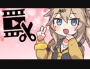 いちばん簡単な動画のつくりかた！【YMM4】【VOICEVOX】