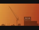 黄昏太陽エフェクト / 初音ミク / アザラシ肩甲骨
